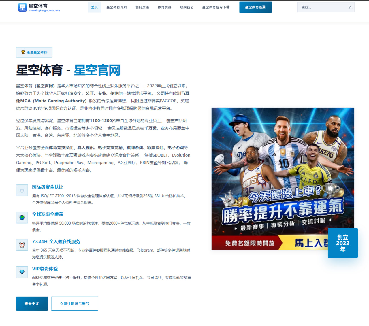 苏翊鸣为2026冬奥打磨大跳台新招式 全力备战世界杯