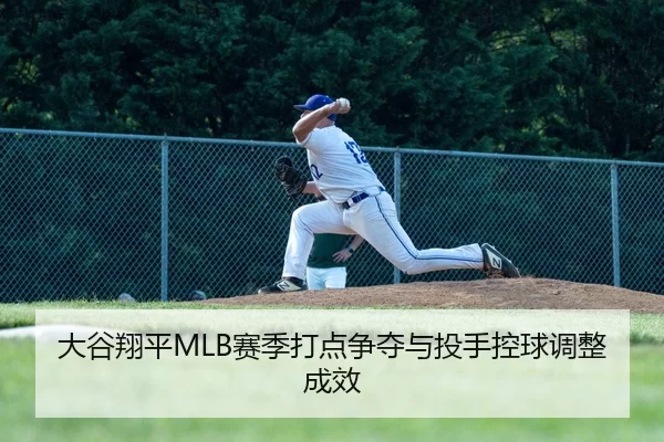 da-gu-xiang-ping-sai-ji-da-dian-zheng-duo-yu-tou-shou-kong-qiu-tiao-zheng-cheng-xiao-2-680.jpg