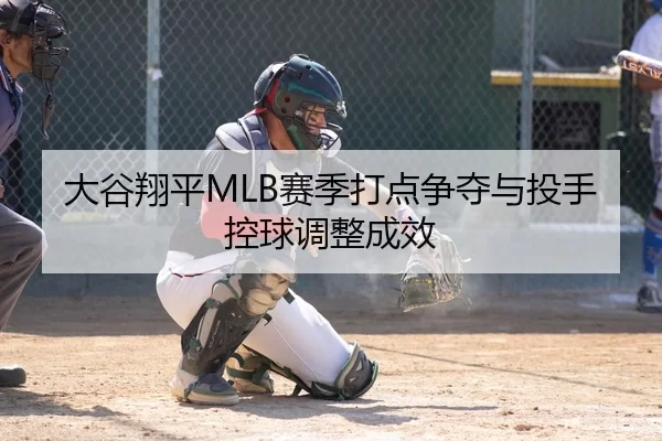 da-gu-xiang-ping-sai-ji-da-dian-zheng-duo-yu-tou-shou-kong-qiu-tiao-zheng-cheng-xiao-3-146.jpg