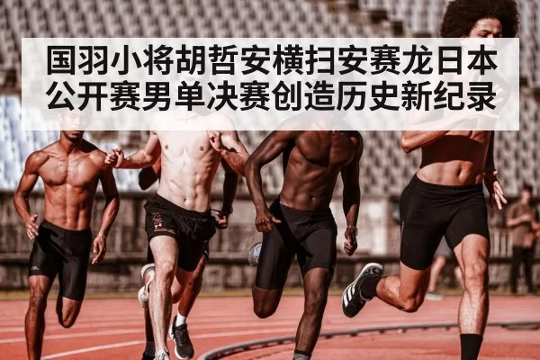young athlete training